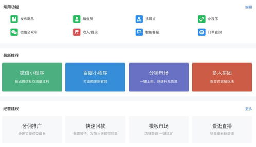 電商與醫(yī)療行業(yè)B端工作臺及消息系統(tǒng)設(shè)計 在線數(shù)據(jù)處理與交易處理業(yè)務(wù)的實踐與挑戰(zhàn)